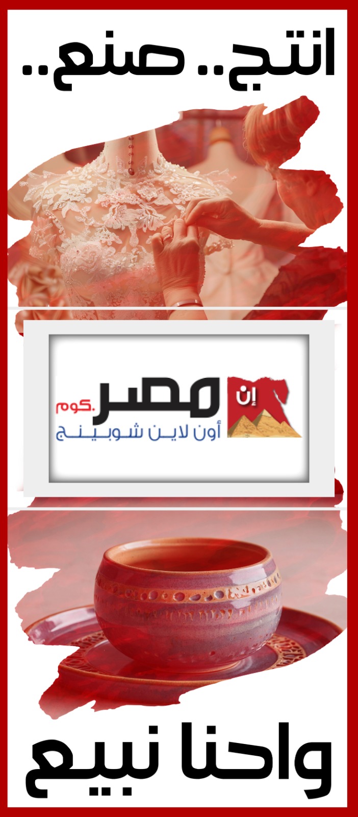 inMisr2